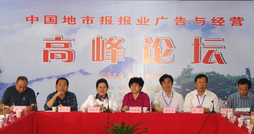 薛曉燕：“新聞開道，發行開車，廣告搭乘”