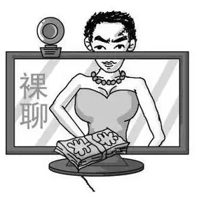 網警提醒：警惕甜蜜背后的“信息獵手”！