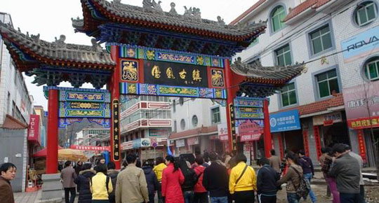  鳳凰古鎮：古鎮古韻引人醉 國慶七天收益已達百萬