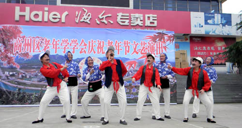 老年學學會慶祝第二十二個老人節