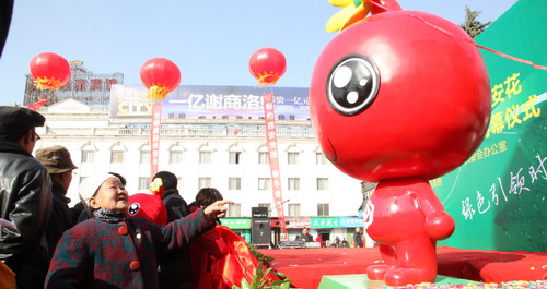 世園會吉祥物雕塑落戶商洛