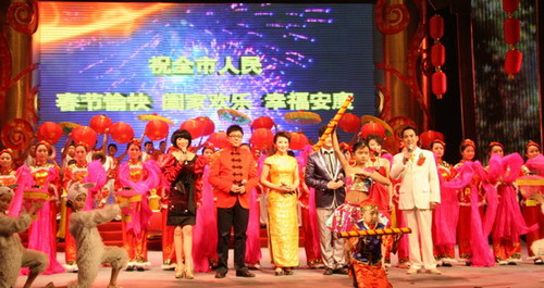 擁抱春天  我市舉辦春節聯歡晚會