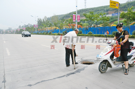 熱心人商洛市區停車擋井口提醒路人繞行