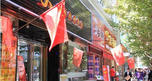 雙節市區掛國旗表達愛國之情