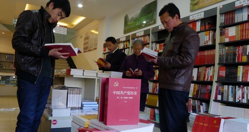十八大報告（單行本）在商洛陸續上架