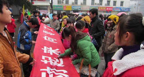 商洛開展艾滋病防治知識宣傳活動