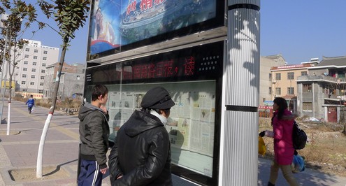 《商洛日?qǐng)?bào)》增設(shè)14個(gè)多功能閱報(bào)欄