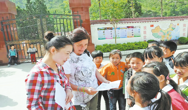 讓農村孩子喜歡上英語