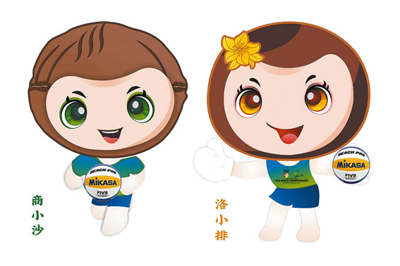 2024 國際排聯沙灘排球U19世界錦標賽吉祥物正式亮相