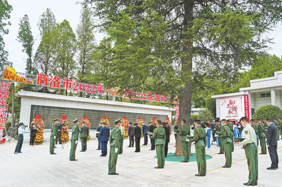 商洛市隆重舉行2022年烈士公祭活動