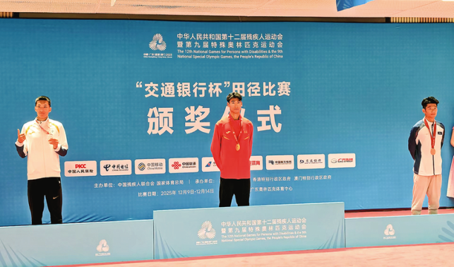 十年磨一劍    跨越生命的欄桿