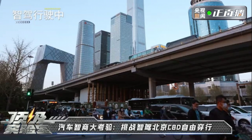 央視《頂級實驗室》走進長城，魏牌全新藍山智能科技真硬核！
