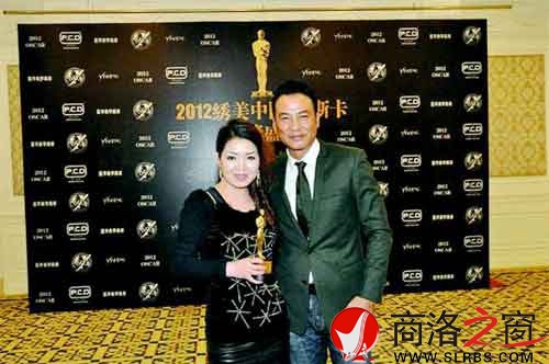 張小愛領(lǐng)取2012中華美業(yè)風(fēng)云人物獎與著名影星任達華合影