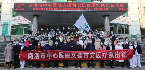 踔厲奮發 篤行不怠