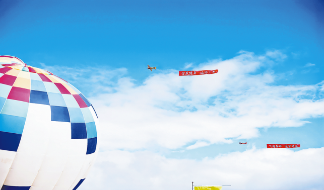 飛越秦嶺 逐夢丹鳳