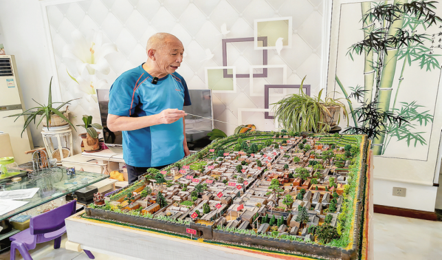 八旬老人自制沙盤還原記憶中的老城