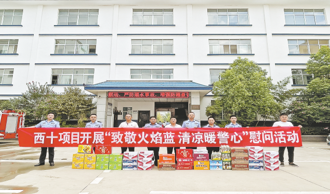 警企聯(lián)動 服務發(fā)展