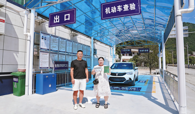 家門口的“車管所”真方便！